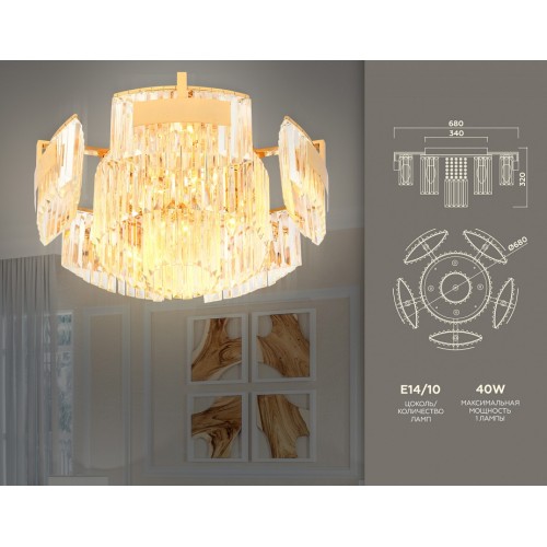 Потолочная люстра Ambrella light Traditional TR5093 от Мир ламп