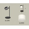 Настольная лампа офисная Ambrella XB XB9802204 от Мир ламп