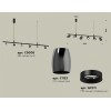 Комплект подвесного поворотного светильника Ambrella light Traditional DIY (С9006,С1123,N7011) XB9006500 от Мир ламп