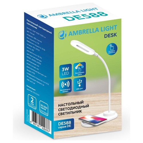 Настольная лампа Ambrella light Desk DE588 от Мир ламп