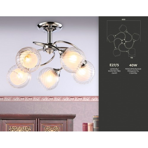 Потолочная люстра Ambrella light Traditional TR3198 от Мир ламп