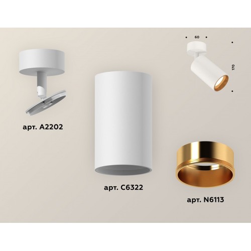Комплект накладного поворотного светильника Ambrella light XM6322004 SWH/PYG белый песок/золото желтое полированное MR16 GU5.3 (A2202, C6322, N6113) от Мир ламп