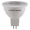 Лампа светодиодная Elektrostandard JCDR GU5.3 7Вт 6500K a050179 от Мир ламп