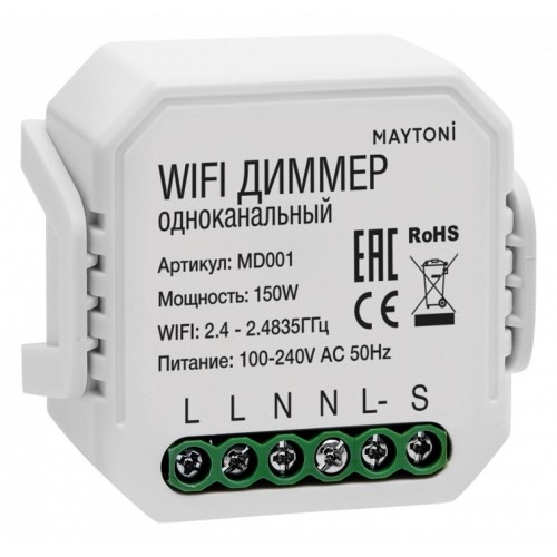 Wi-Fi диммер одноканальный Maytoni Technical Smart home MD001 от Мир ламп