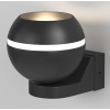 Настенный светодиодный светильник Elektrostandard Cosmo a061045 от Мир ламп