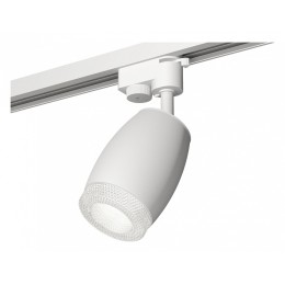 Комплект трекового светильника Ambrella light Track System XT1122020 SWH/CL белый песок/прозрачный (A2520, C1122, N7191)