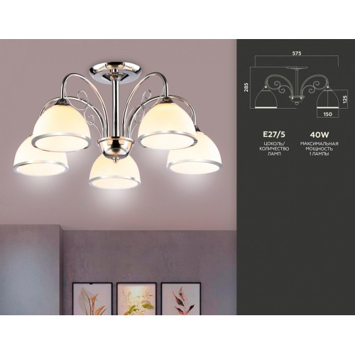 Потолочная люстра Ambrella light Traditional TR3182 от Мир ламп