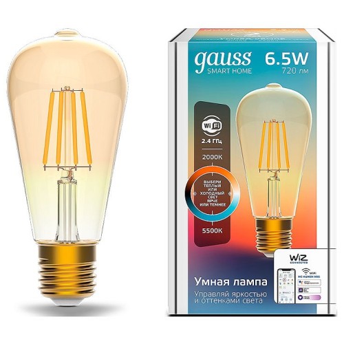 Лампа светодиодная с управлением через Wi-Fi Gauss Smart Home E27 6.5Вт 2000-5500K 1310112 от Мир ламп