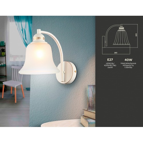 Бра Ambrella light Traditional TR3052 от Мир ламп