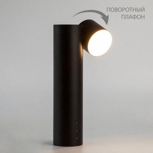 Настольная лампа светодиодная Eurosvet Premier 80425/1 черный от Мир ламп