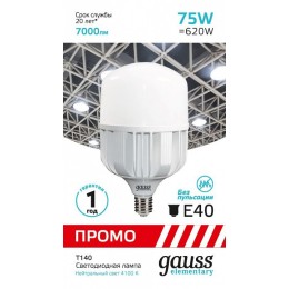 Лампа светодиодная Gauss Elementary T140 E27 75Вт 4100K 60428