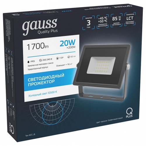 Настенно-потолочный прожектор Gauss Qplus 690511320 от Мир ламп