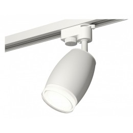Комплект трекового светильника Ambrella light Track System XT1122004 SWH/FR/CL белый песок/белый матовый/прозрачный (A2520, C1122, N7160)