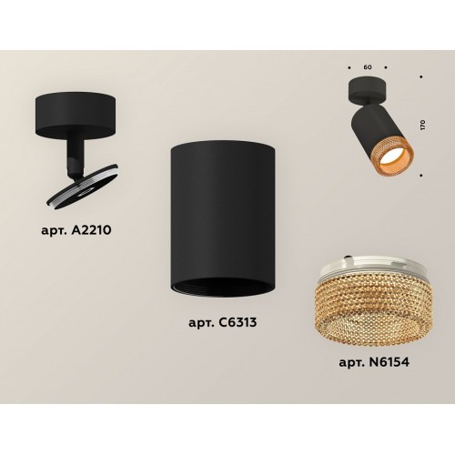 Комплект накладного светильника Ambrella light Techno Spot XM6313005 SBK/CF черный песок/кофе (A2210, C6313, N6154) от Мир ламп