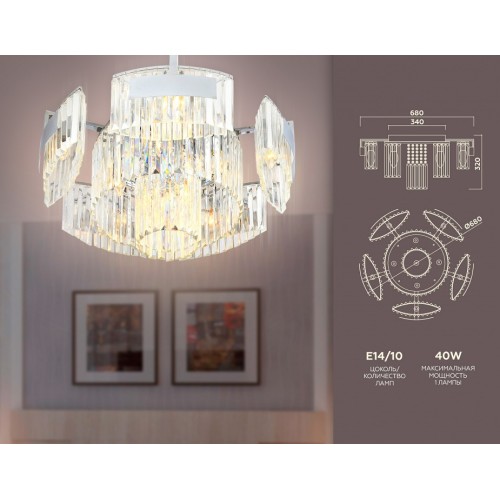 Потолочная люстра Ambrella light Traditional TR5092 от Мир ламп