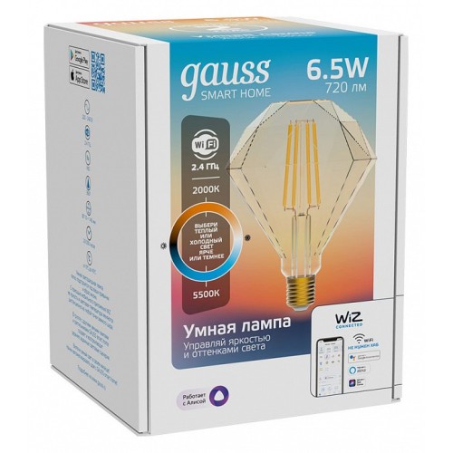 Лампа светодиодная с управлением через Wi-Fi Gauss Smart Home E27 6.5Вт 2000-5500K 1370112 от Мир ламп